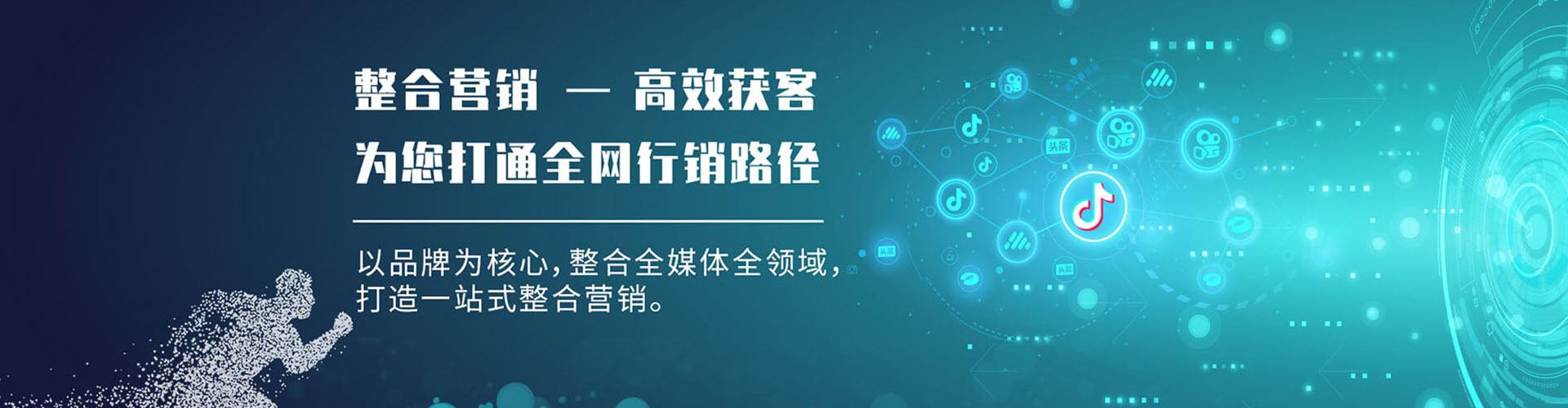 象州百度开户高返点